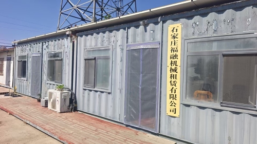 石家庄福融机械租赁有限公司