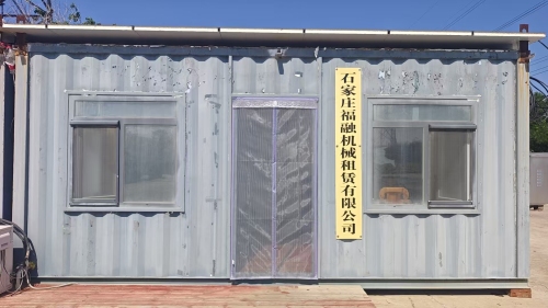 石家庄福融机械租赁有限公司