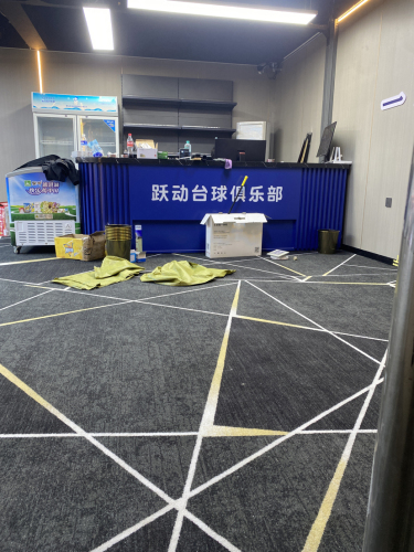 跃动台球俱乐部
