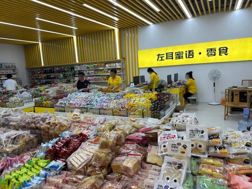 左耳蜜语(大河店)