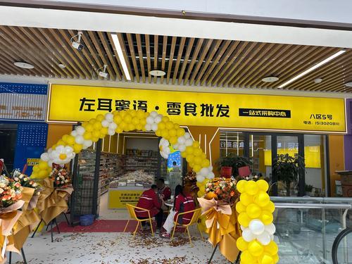 左耳蜜语(大河店)