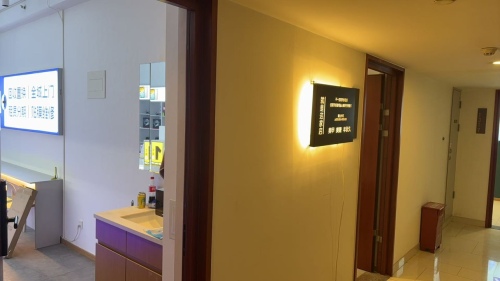 先锋二手机·手机电脑回收(万象城店)