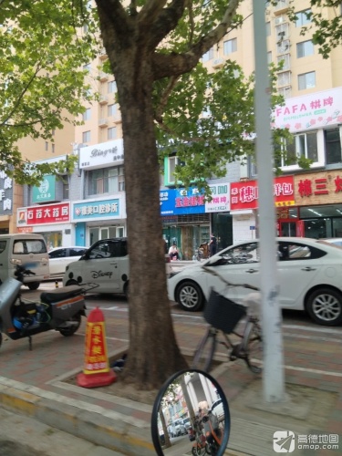 FAFA自助棋牌