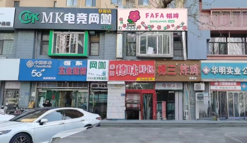 FAFA自助棋牌