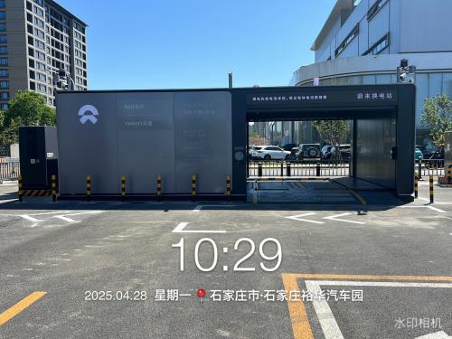 蔚来换电站(石家庄裕华区汽车园)