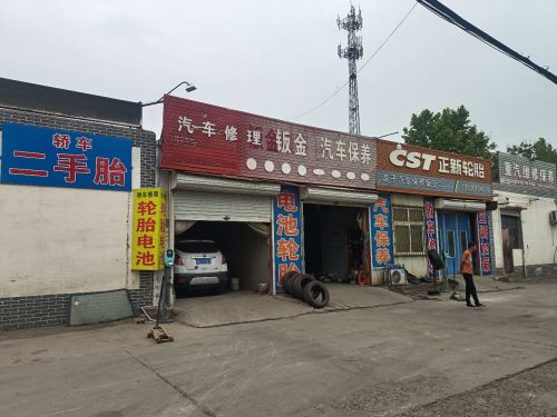 仁宏Rong汽车充电站(正新轮胎)