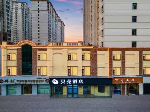 贝壳酒店(晋州世纪广场信誉楼店)