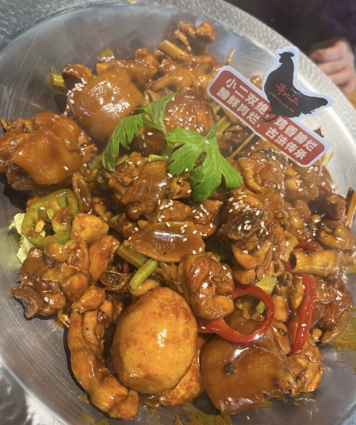 奋小二烂猪蹄新派火锅鸡(平山店)