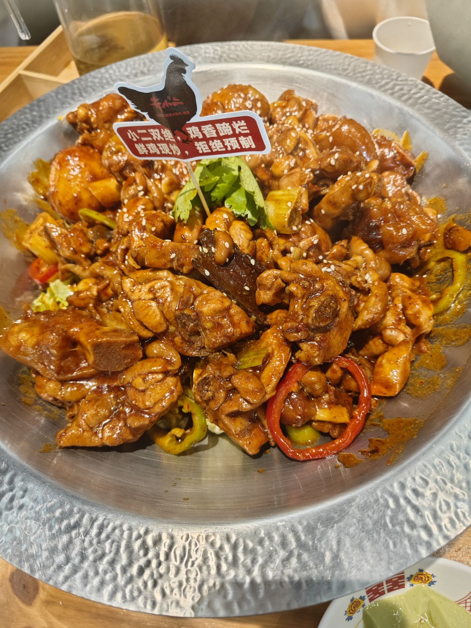 奋小二烂猪蹄新派火锅鸡(平山店)