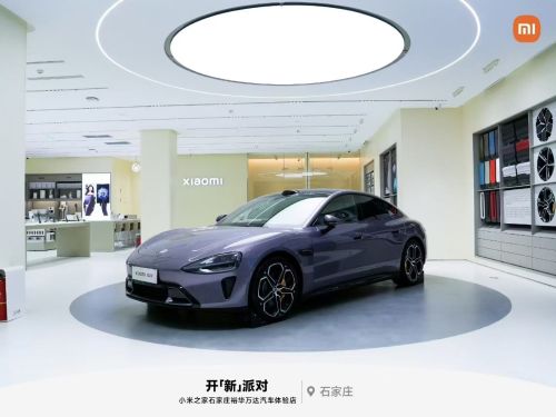 裕华万达|小米汽车旗舰店