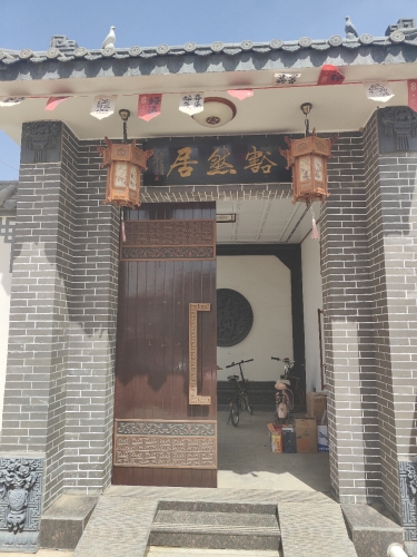 豁然居