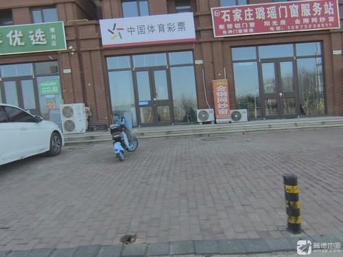 中国体育彩票(众美凤凰府店)