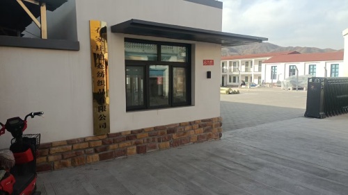 石家庄旭霆纺织品有限公司