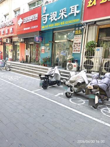 可视采耳