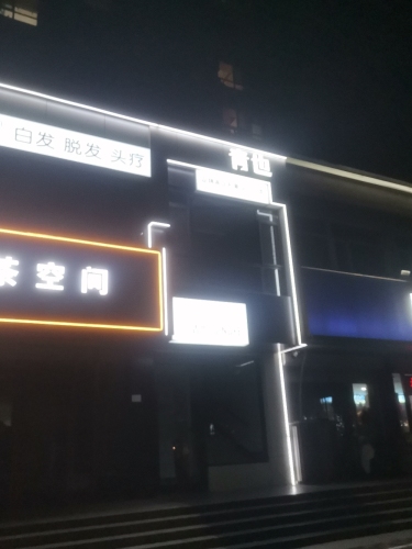 青也·QINGYE