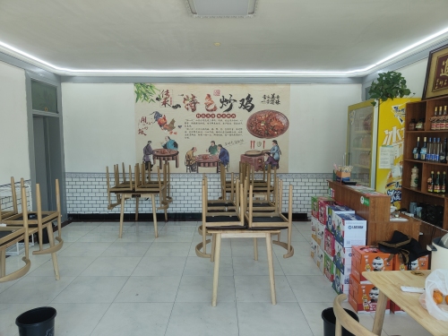 临沂炒鸡店