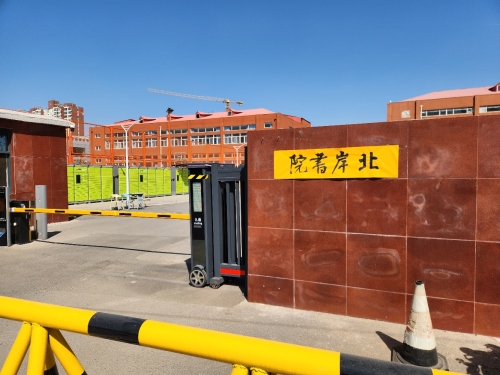 北岸书院