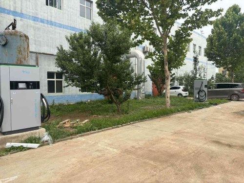 特来电汽车充电站(河北富奥新能源充电站)