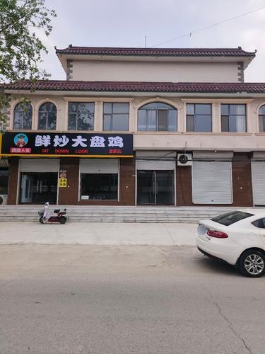西部人家鲜炒大盘鸡(息冢店)
