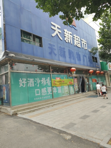 开能净水
