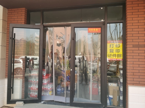 鹿小曼松鼠图文快印