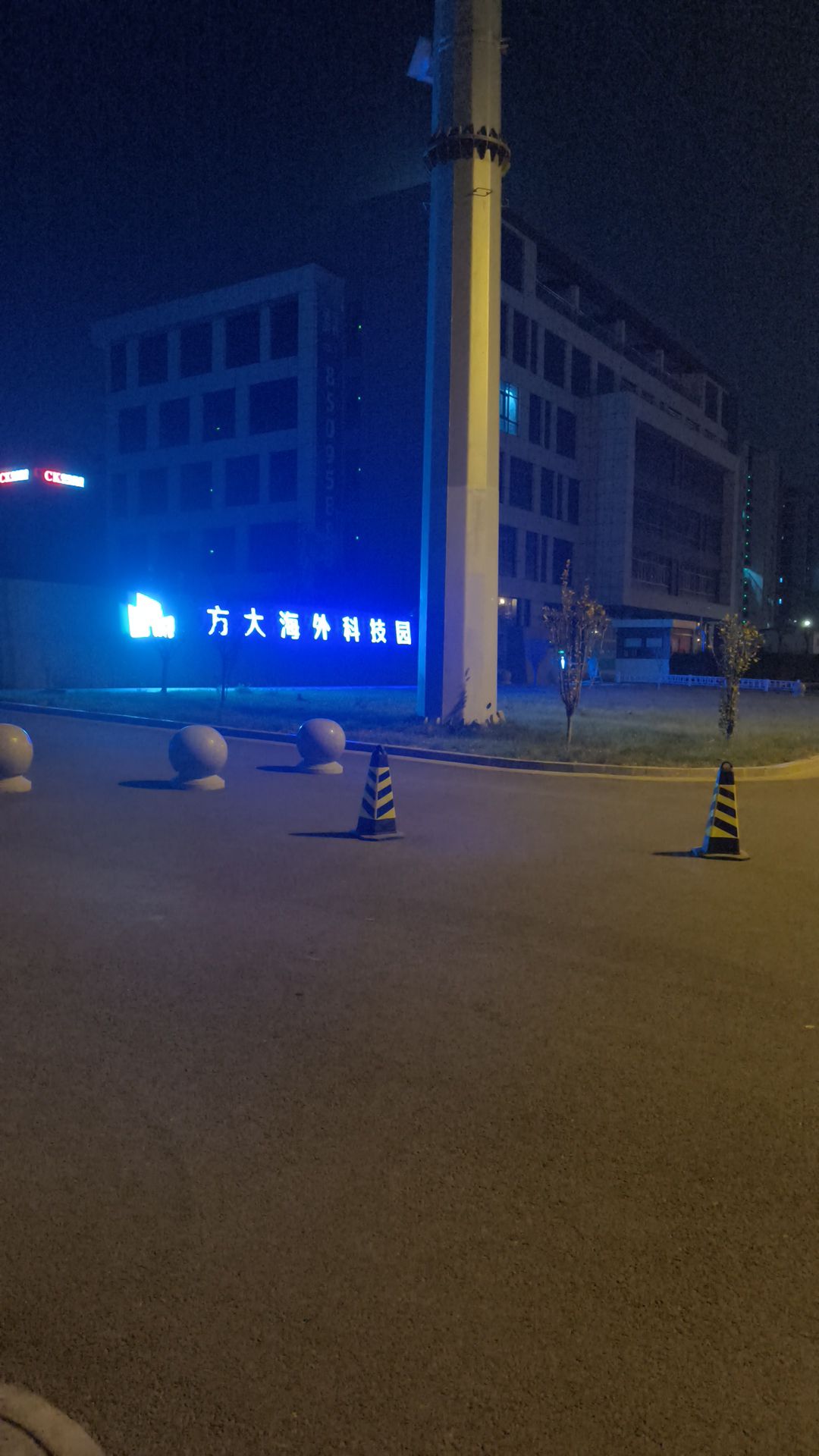 容新智充汽车充电站(海外科技园汽车充电站)