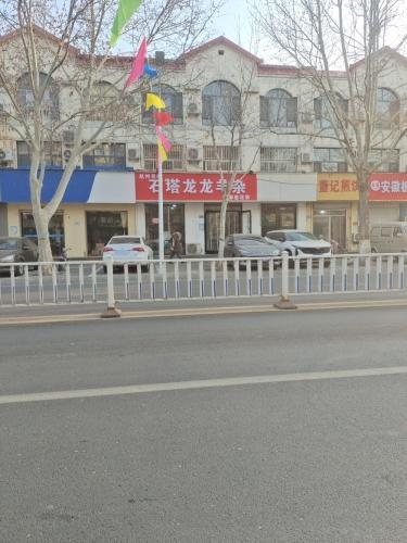 石塔龙龙羊杂