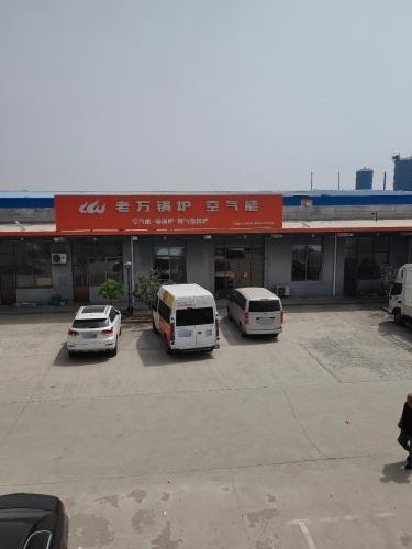 北京老万空气能河北分公司