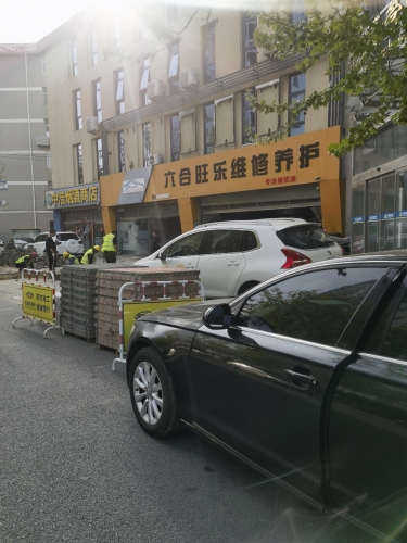 桥西区六聚合洗车