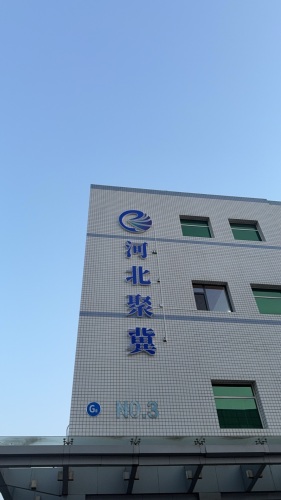 河北聚冀网络科技有限公司