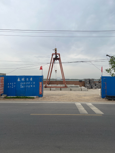 赵家庄地砖