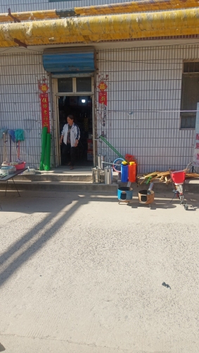 五金杂货零售黑白铁加工