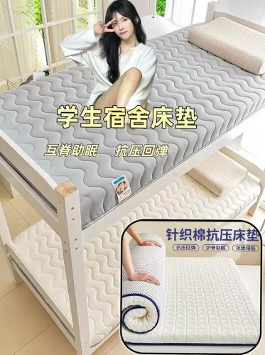 批发床垫背景墙