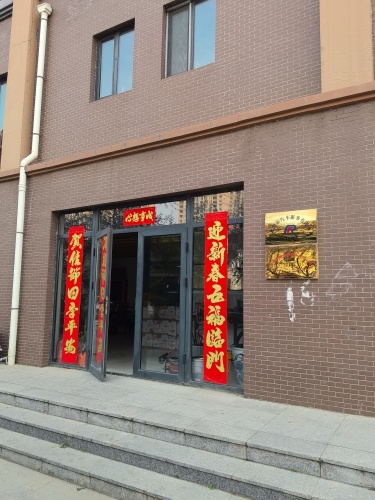 河北润泰汽车服务有限公司