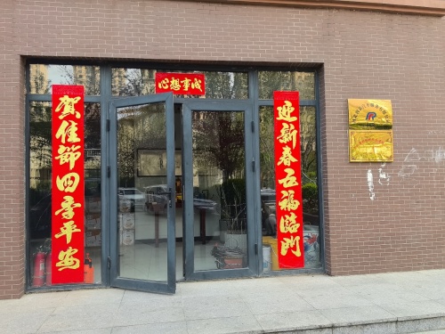 河北润泰汽车服务有限公司