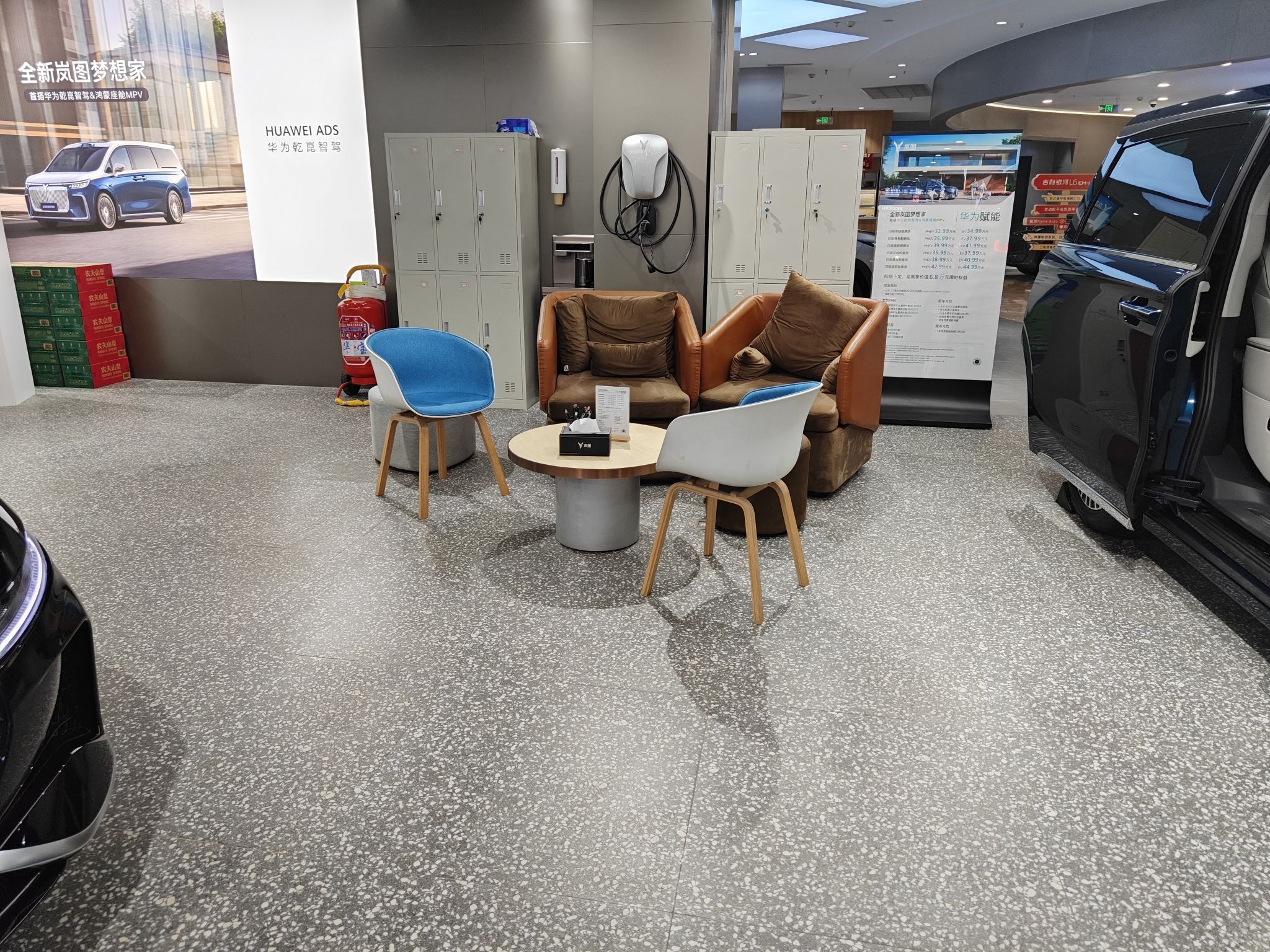 岚图空间石家庄裕华万达广场店