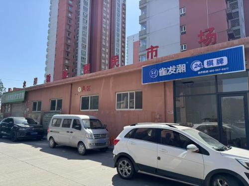 雀发潮24小时自助棋牌(水岸新城店)