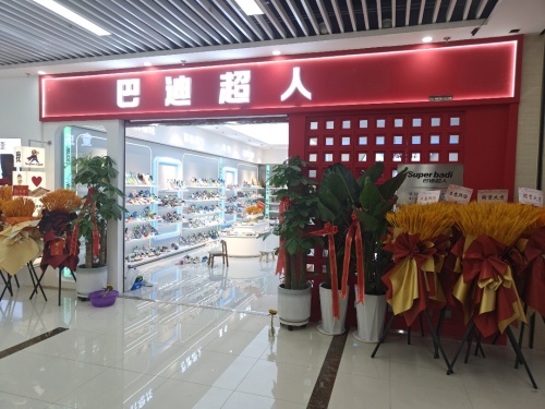 巴迪超人