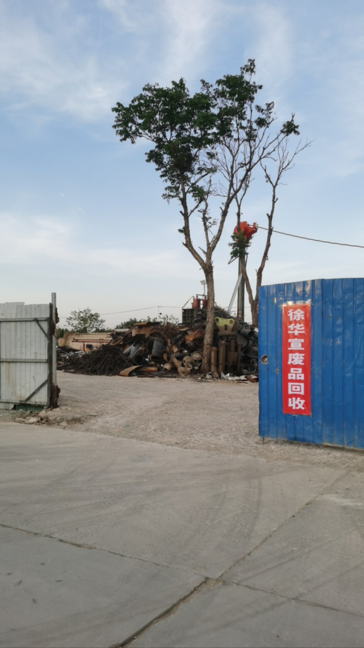 小徐全城上门回收废铁废铜废铝不锈钢