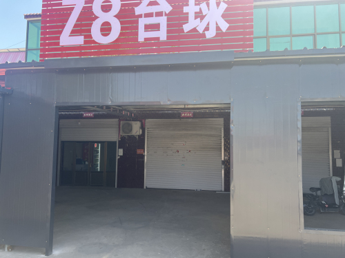 Z8台球