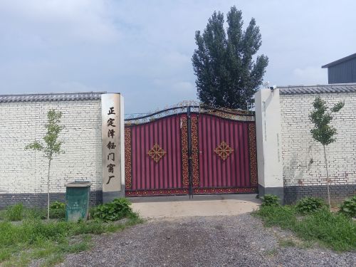 正定泽钰门窗厂