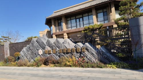 椿萱蕙裕馨康养社区