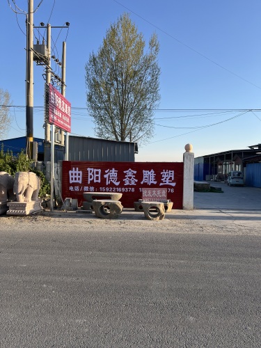 曲阳德鑫雕塑