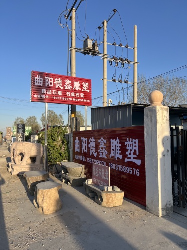 曲阳德鑫雕塑