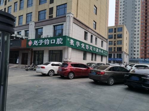 赵子钧口腔数字化舒适口腔中心