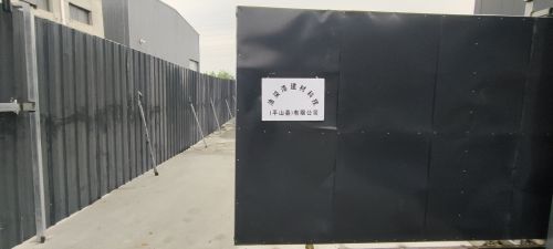 涂柒漆建材科技(平山县)有限公司