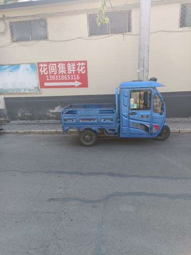 花间集鲜花