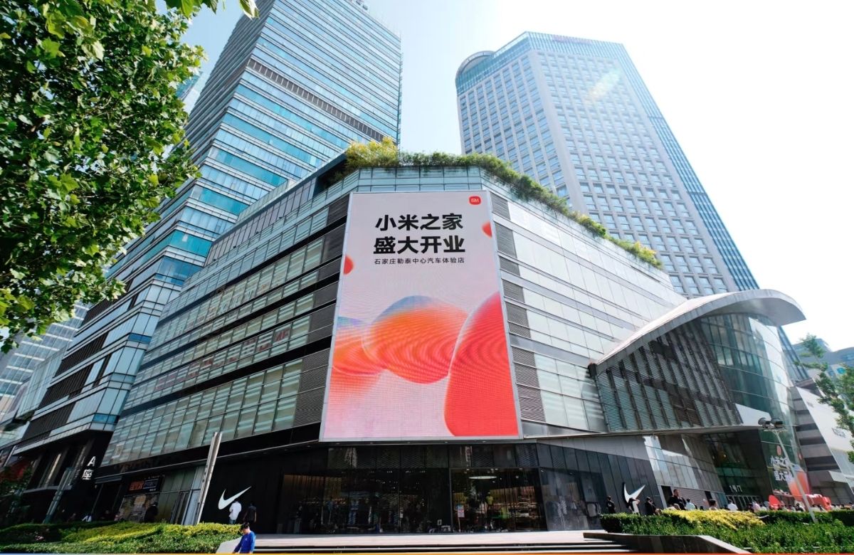 小米汽车|石家庄勒泰中心旗舰店