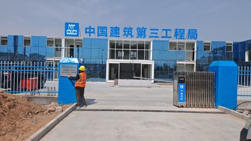 中建三局烧碱项目部