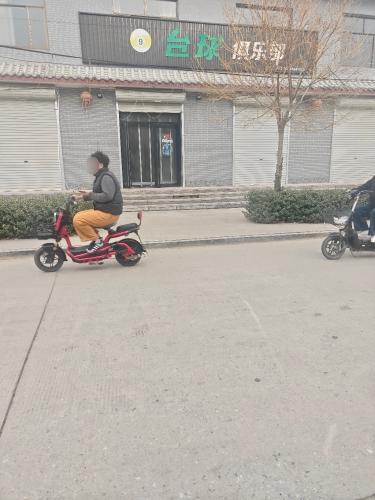 台球俱乐部